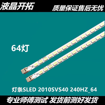 适用全新三星UA40C5000QR灯条L