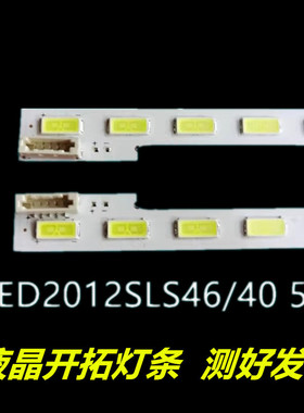 适用于索尼KDL-55HX750 KLV-55EX630灯条LJ64-03374BA屏LTY550HQ0