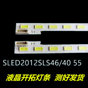 适用于索尼KDL-55HX750 KLV-55EX630灯条LJ64-03374BA屏LTY550HQ0