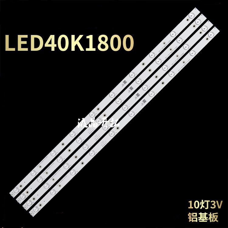 适用海信LED40K1800 LED40H166灯条LBM400P1001-AU-4S(0) 4条10灯