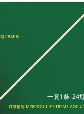 U2879VF280LM00004飞