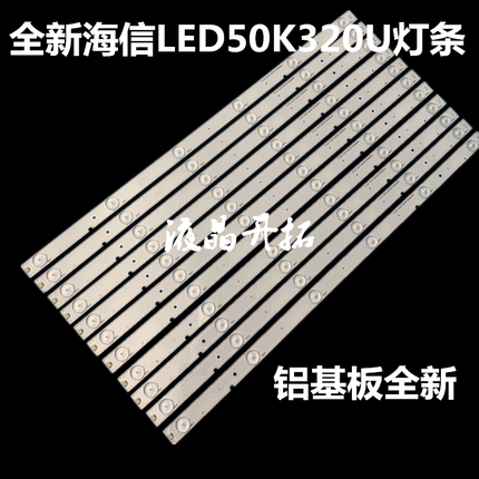 适用于海信LED50K220灯SAMSUNG-2014CHI500-3228-06 LM41-00107E