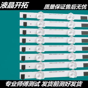 三星电视UA46F5500AJ灯条UA46F5000AR UA46F5080AR UA46F6400HJ