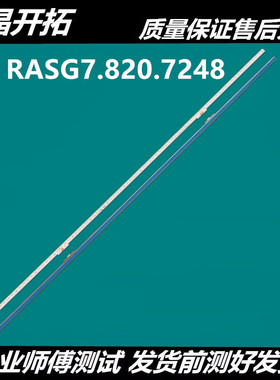 适用 海信LED55G200T灯条LED55EC950US背光灯HE550M7U51液晶屏灯