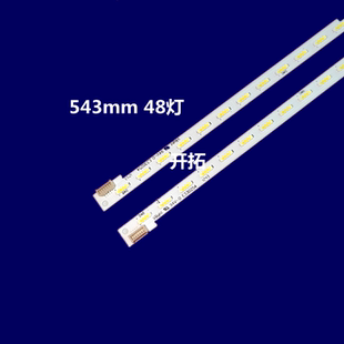 适用于创维42E580F灯条 42E680F背光灯条 全新 CRH-CW4270200608R