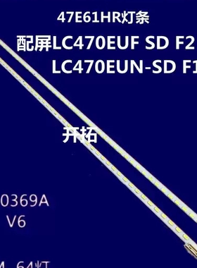 适用康佳LED47R6100DE灯条 LED47IS11PD背光灯条3660L-0369A 0089