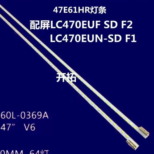 适用康佳LED47R6100DE灯条 LED47IS11PD背光灯条3660L-0369A 0089