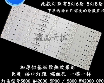 全新创维42X542E5ERS/HR42E360