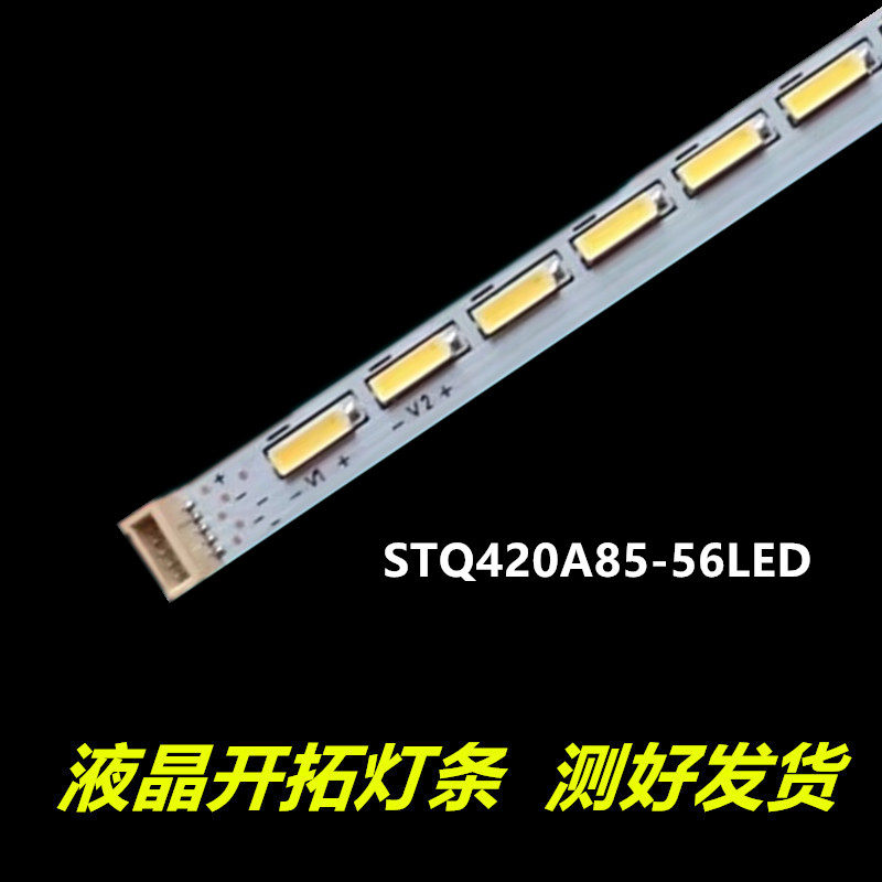 LED42C710JLED42C760D灯条T