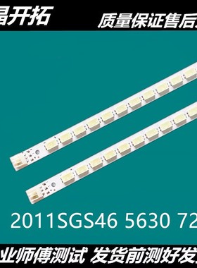 适用 东芝46EL100CS海信LED46K28P康佳LED46MS92DC灯条