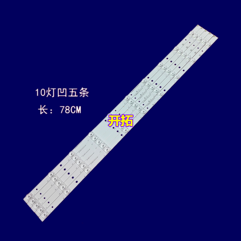 长虹LED40C1000N LED40B2080N灯条 RF-AB400E32-1001S-01/2 A0