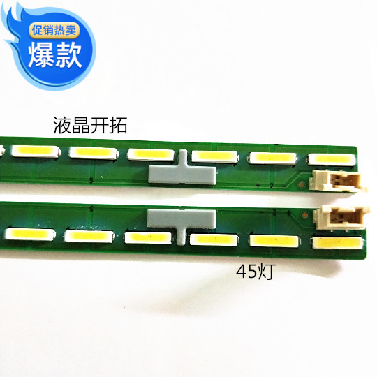 全新原装 LG 43UF6800-CA灯条6922L-0146A 6916l2308a屏LC430EGG