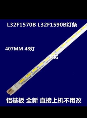 L32F1570B L32F1590B L32F1590B灯条TOT32LB LED7020 V0.2显示屏