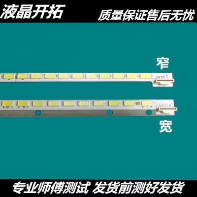 适用康佳LED42E510DELED配件