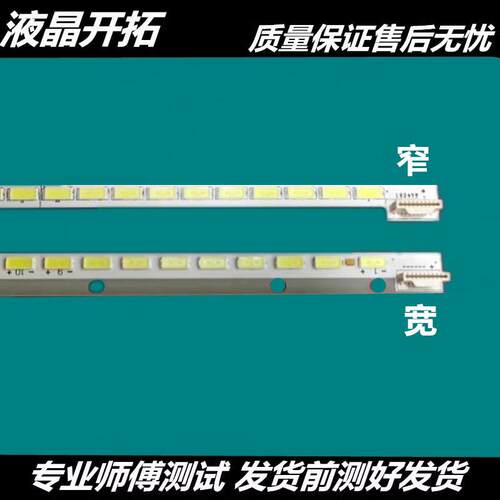 适用康佳LED42E510DELED配件