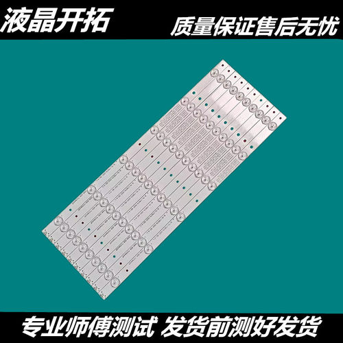 适用海信LED48EC290N4