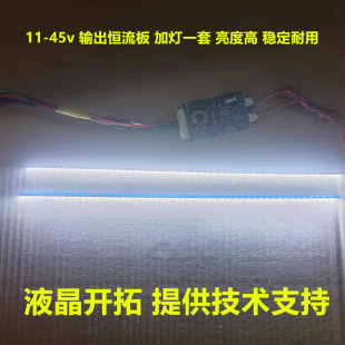 K420WL V1通用改装 HEAT TKT420003 SINK 适用于联想42E31X灯条GT