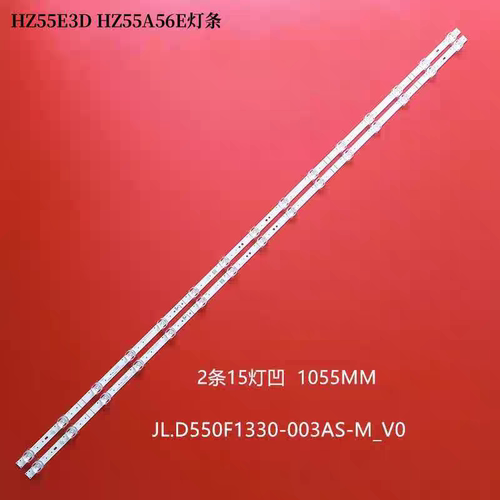 全新海信HZ55A57E HZ55E3D /-J/M灯条JL.D550F1330-003AS-M-V01