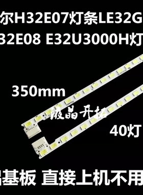 适用清华同方LE-32Y612灯条 TL1900灯条2D00174E 2D00173E/D/C