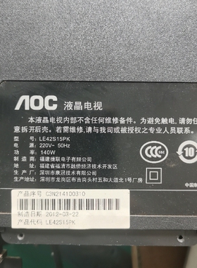 全新灯条适用le42s15pk液晶电视灯条配屏LC420EUN SD V1灯条