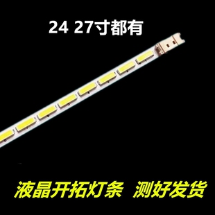 适用于三星S24E360HL灯条CY-MH236BGLV1V CY-MJ236BNLV1V