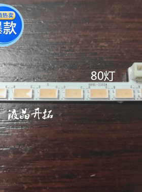 适用 DELL UP2716D灯条6916L-2352A屏LM270WQ6