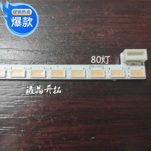 适用 DELL UP2716D灯条6916L-2352A屏LM270WQ6