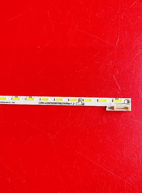 全新7710-639000-S000灯条CRH-A397020070637NRev1.2背光灯