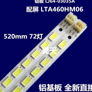 适用海尔LE46H3000/46Z300 46H300K液晶电视灯条SLED 2011SGS46 5