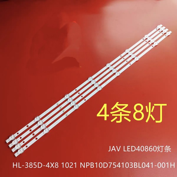 荣事达RSD-LED4216PW AX-LED4218P灯条JS-D-HL39L12-081CC DC背光