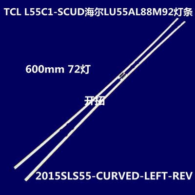 显示屏/CD液晶屏/ED屏/TFT屏