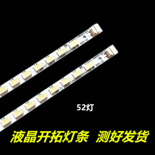 适用 康佳电视LED40F2200N/NF灯条LED40F2270NF灯条LED40F2200NE