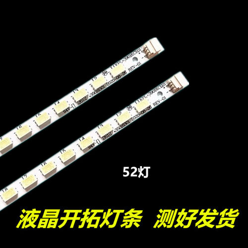 适用康佳背光LED39M3900配件