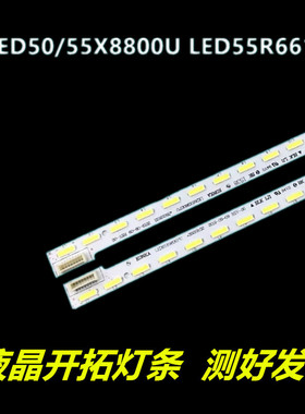 适用于 康佳 LED50R6680AU灯条35019084 35019095 LED50X9800PU