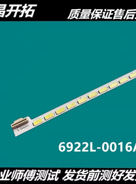 适用LG 42LM620S 42LM615S 42PFL4317K灯条42 V12 Edge REV1.1