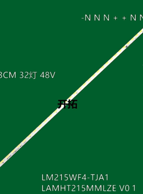 AOC E2251FW灯条BM215WF4屏灯条LAMHT215MMLZE V0.1显示器灯管LED