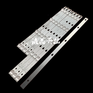 全新 50D2900  50P2-UD D50A630U灯条  D50A810灯条5灯+4