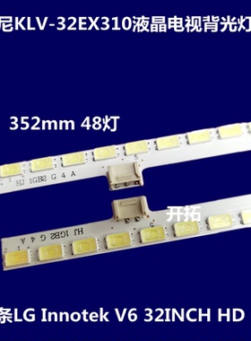 适用 创维32E72RA 32E61HR灯条3660L-0386A 401屏LC320EXN(SD)(A