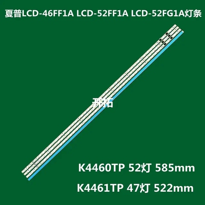 适用夏普LC-52LE835X灯条52F