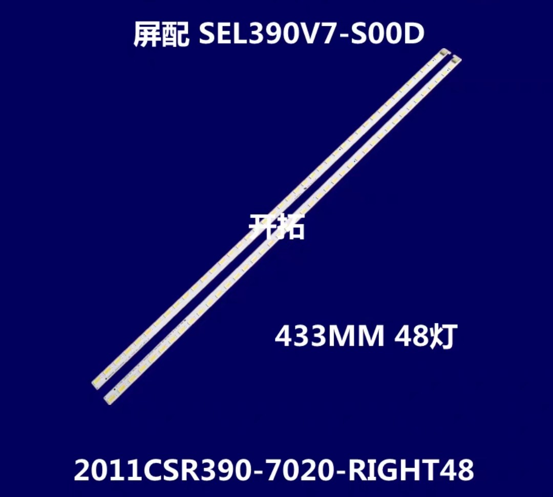 适用于创维39E61HR 39E6CRD灯条samsung-2012csr390-v7-3d-7030-4