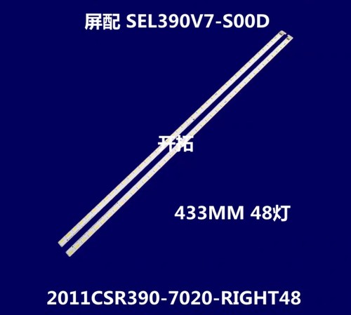 适用于创维39E61HR 39E6CRD灯条samsung-2012csr390-v7-3d-7030-4