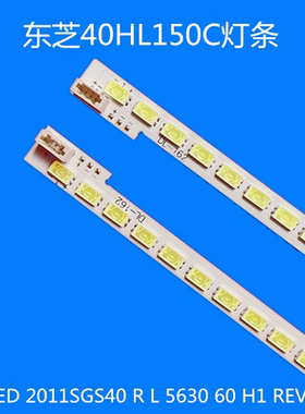 全新灯条 sled 2011sgs40 46 r 5630 60 h1 rev1.0 60通用灯条