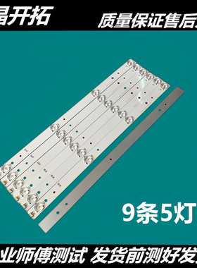 适用于海信LED42k20JD LED43EC210D SVH420AA7-4LED-REV02灯条