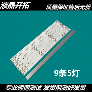 适用信LED42K260 LED42H168灯条 SVH420AA7_4LED_REV00_20141021