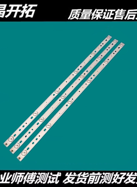 适用长虹32D3000iD/32D2000/32M1灯条 CHDMT32LB01-LED3030-V0.5