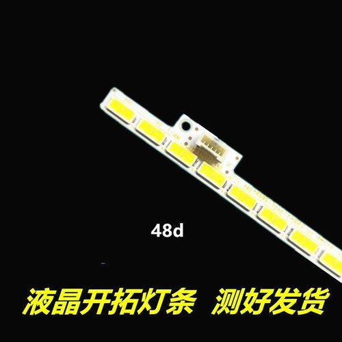 TH-L32EM5T适用 Innotek 32INCH 7030PKG 48EA_74580 T320HVN01.2