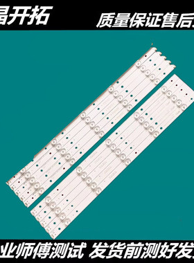 适用于 长虹LED48C2080I 48C2000I灯条CHGD48LB01-LED3030-V0.3