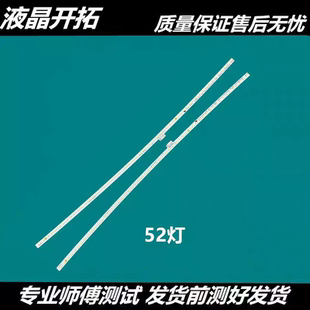适用于AOC冠捷328C7Q AG322FCX AG322QCX灯条显示器背光320-056-C
