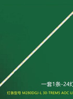 适用三星 U28D590D LU28D590背光灯条 M280DGJ-L30 40灯 24灯