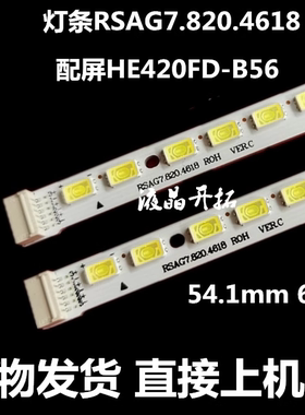 适用LED42K316X3D LED42K16X3D LED42K320DX3D LED42K310NX3D灯条